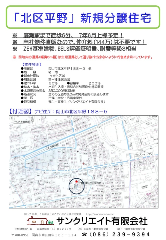PDF"